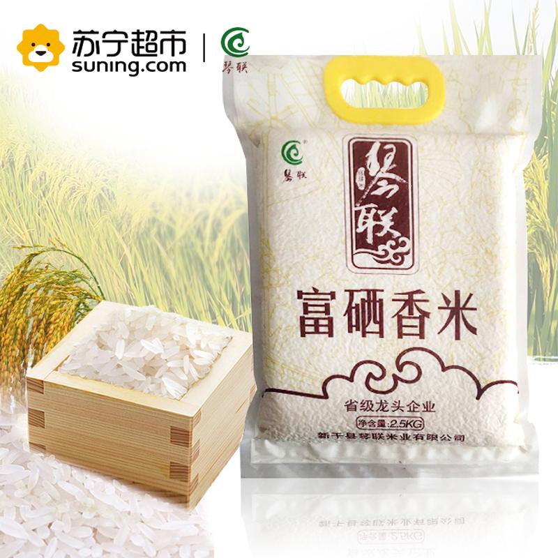 琴联富硒香米井冈山生态良田种植大米2.5kg