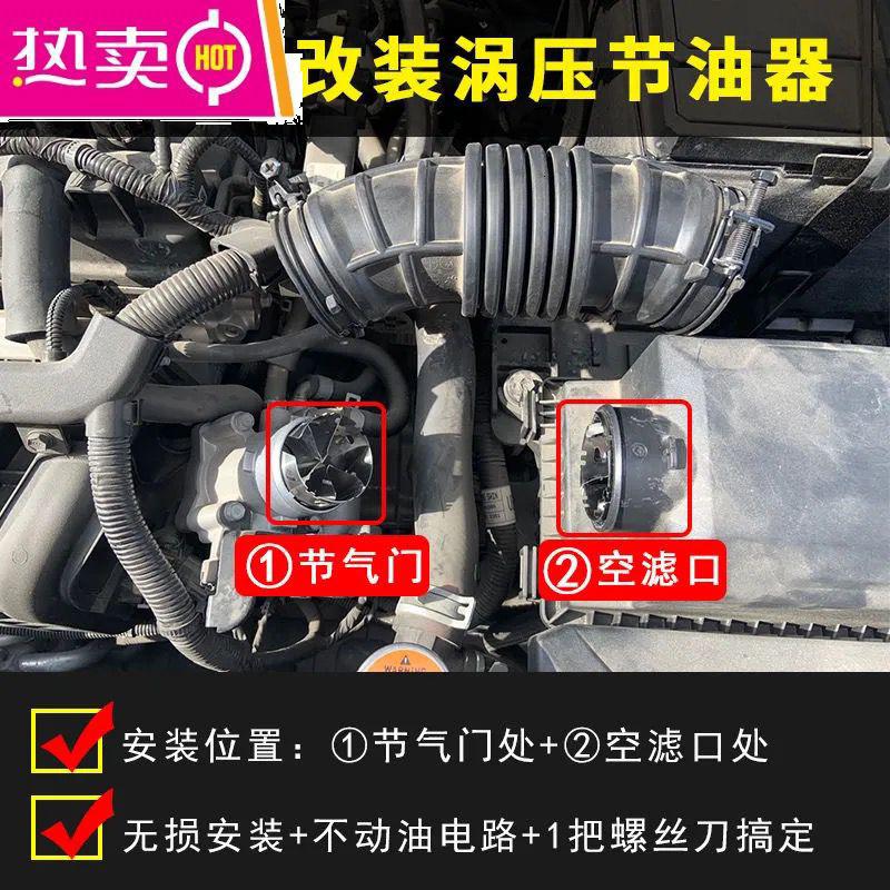 [补贴10%]汽车涡扇导流增压节油器进气改装提升动力通用型自吸车改涡轮增压