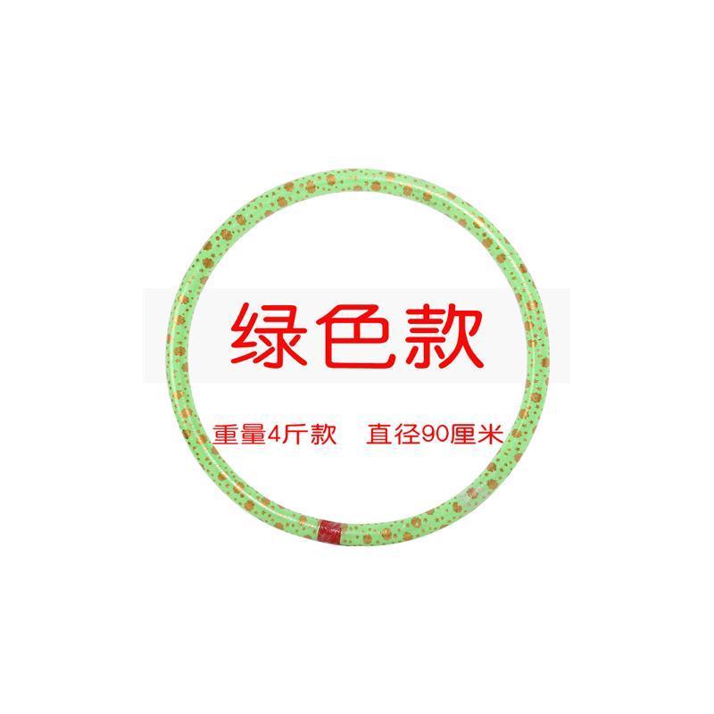女式成人收腹初学者瘦身健身减肥呼拉圈加重减肥圈|绿色四斤减肥款