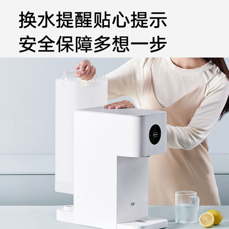 小米 MRH112 家用台式净饮机 净水加热二合一 免安装 3秒即热 RO反渗透 智能互联