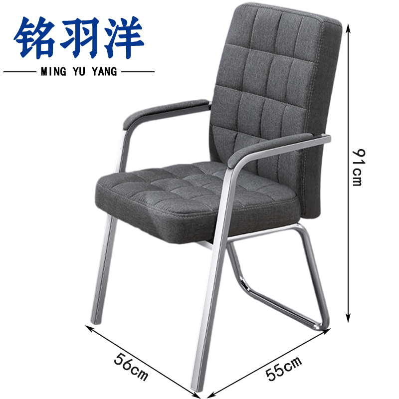 铭羽洋办公椅12#灰色把高清大图