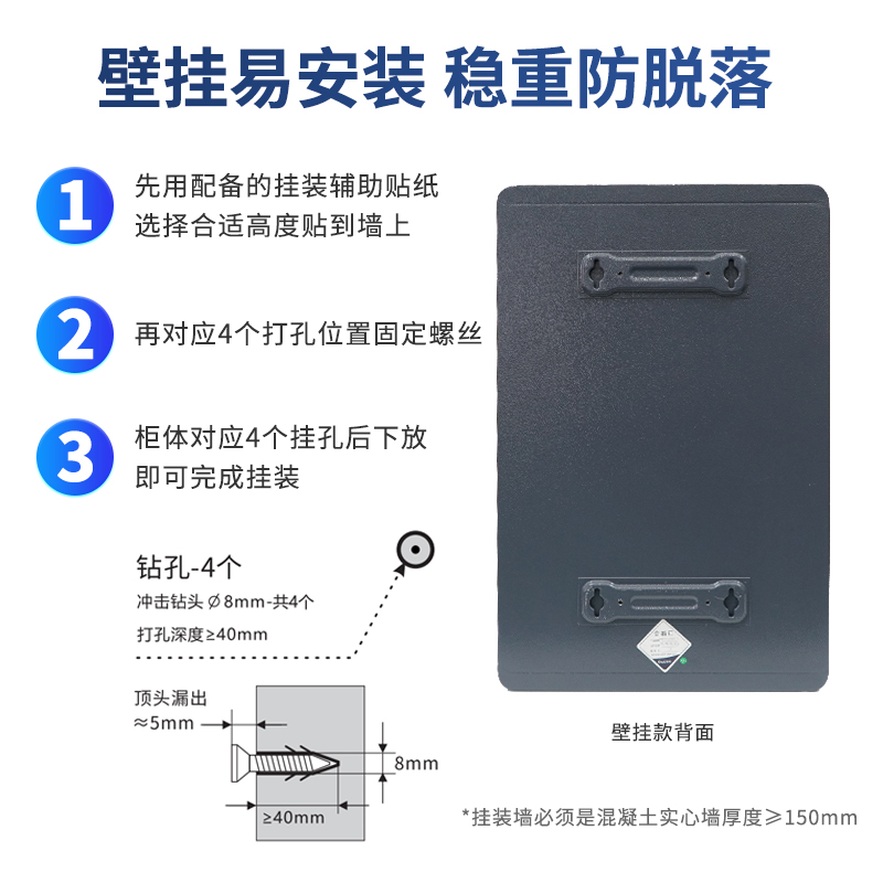 国保（Guub）P20(壁挂)手机屏蔽柜高清大图