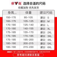 雅鹿情侣新疆棉时尚简约短袖T恤M-4XL