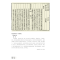 醉染图书中国针灸大成·综合卷(针灸资生经)9787571008086