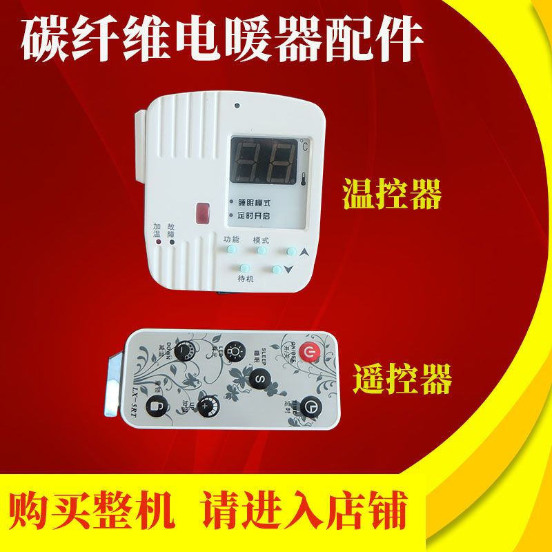 家用速热移动远红外碳纤维电暖气节能环保壁挂取暖器立式散热暖片