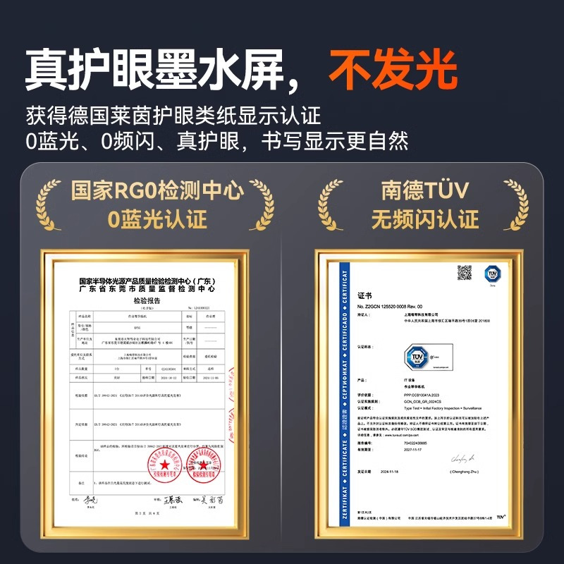 作业帮S30学练机 墨水屏 护眼学生平板小学初中高中通用教材同步英语点读多功能辅导机