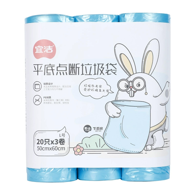 宜洁 平底点断垃圾袋厨房家用办公室彩色塑料袋 50*60cm/60只