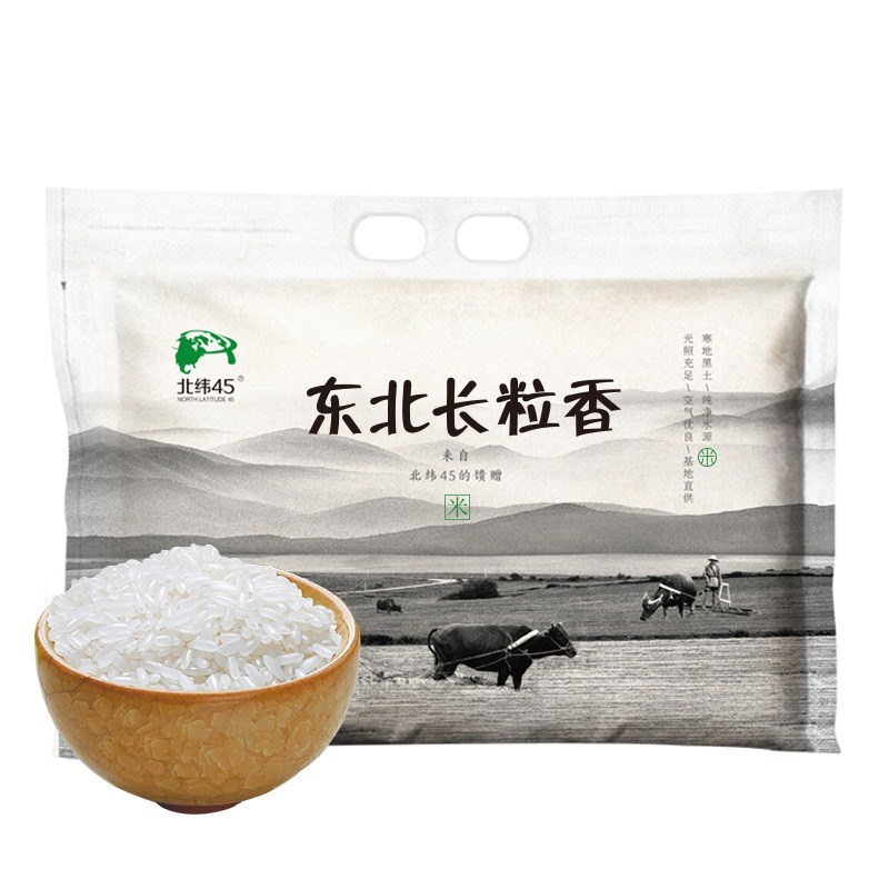 北纬45 东北长粒香大米 5kg