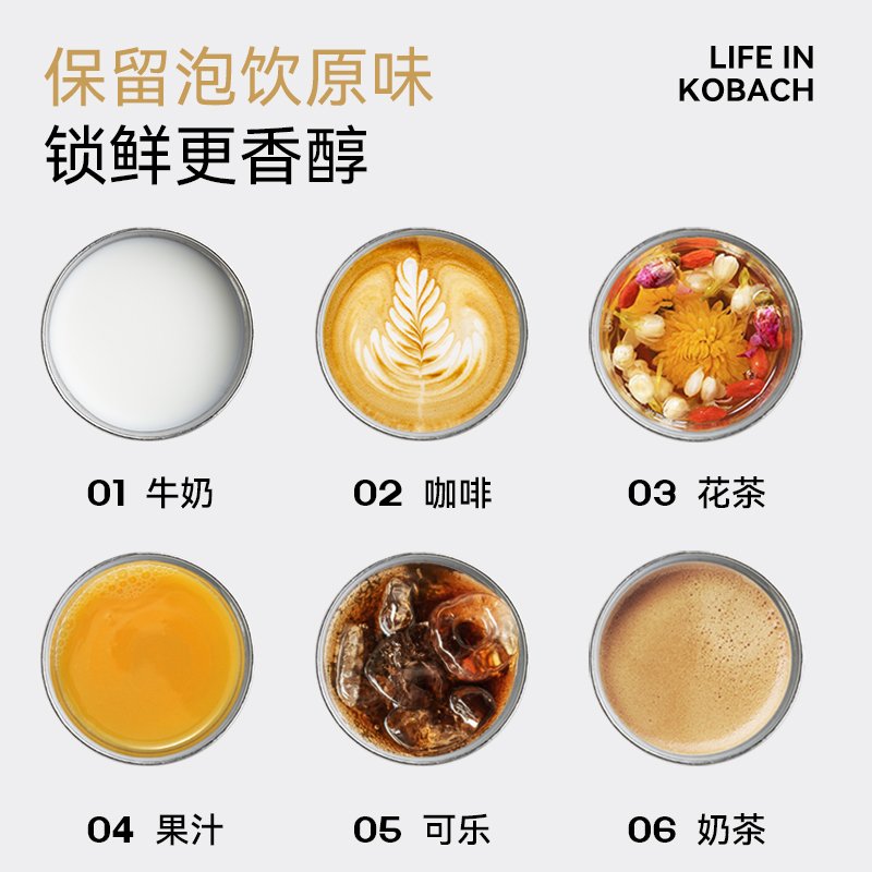 康巴赫悠然系列纯钛真空磁吸保温杯高清大图
