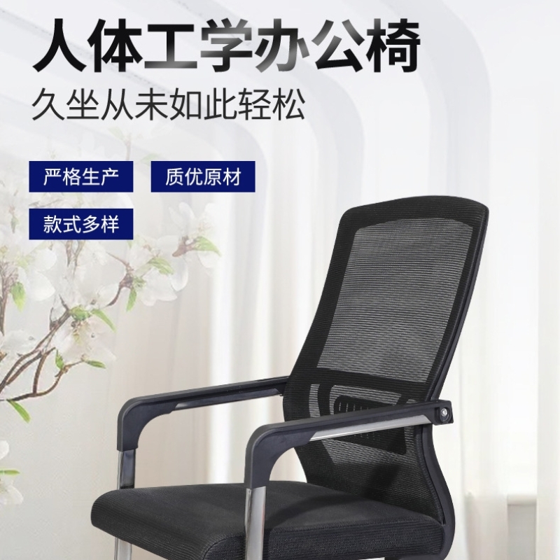 豫汉迎弓形椅高清大图