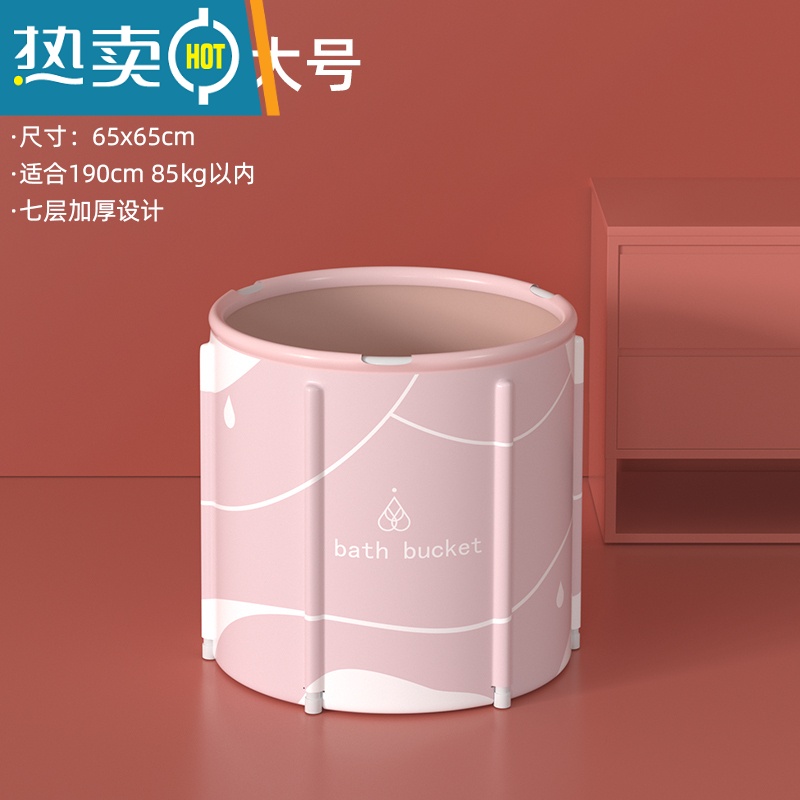 敬平泡澡桶大人可折叠加热洗澡沐浴桶家用坐浴盆全身浴桶浴缸成人器