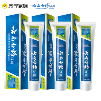 云南白药牙膏薄荷清爽香型210g*3清新口气去黄牙垢亮白美白去口臭