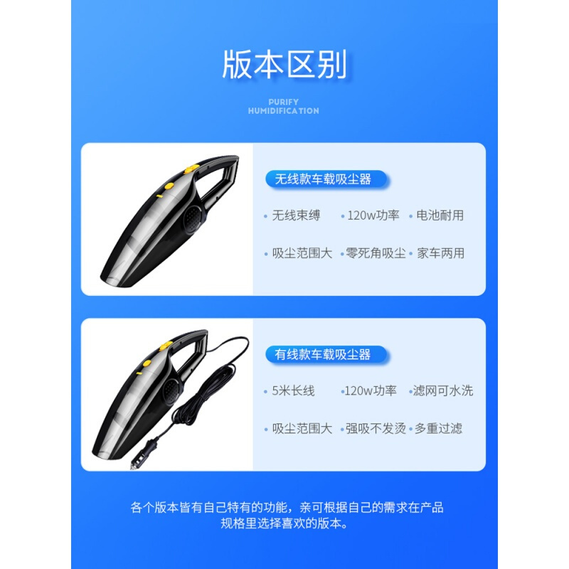 车载吸尘器汽车强力吸力大功率家用车内专用两用小型迷你无线充电白色超大吸力★带转接头★家车两用