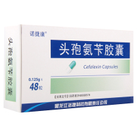 诺捷康 头孢氨苄胶囊 0.125g*48粒/盒
