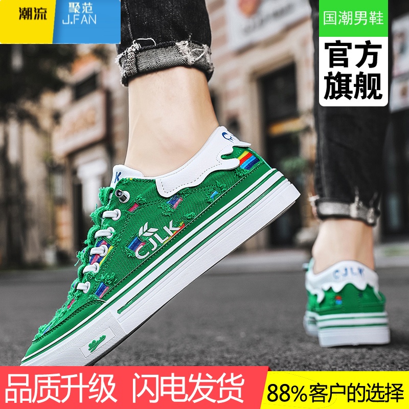 聚范帆布男鞋2024年新款夏季透气一脚蹬布鞋乞丐破洞休闲运动板鞋男款高清大图