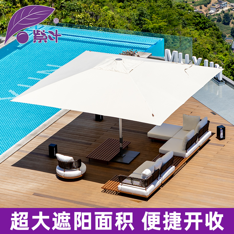 紫叶大型落地遮阳伞户外伞遮阳棚大伞停车景区商用店铺门口太阳伞高清大图
