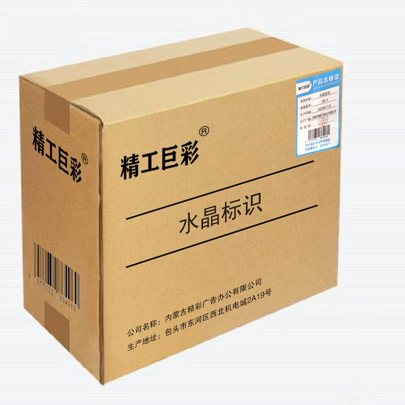 精工巨彩 标签贴 BQT8 块高清大图