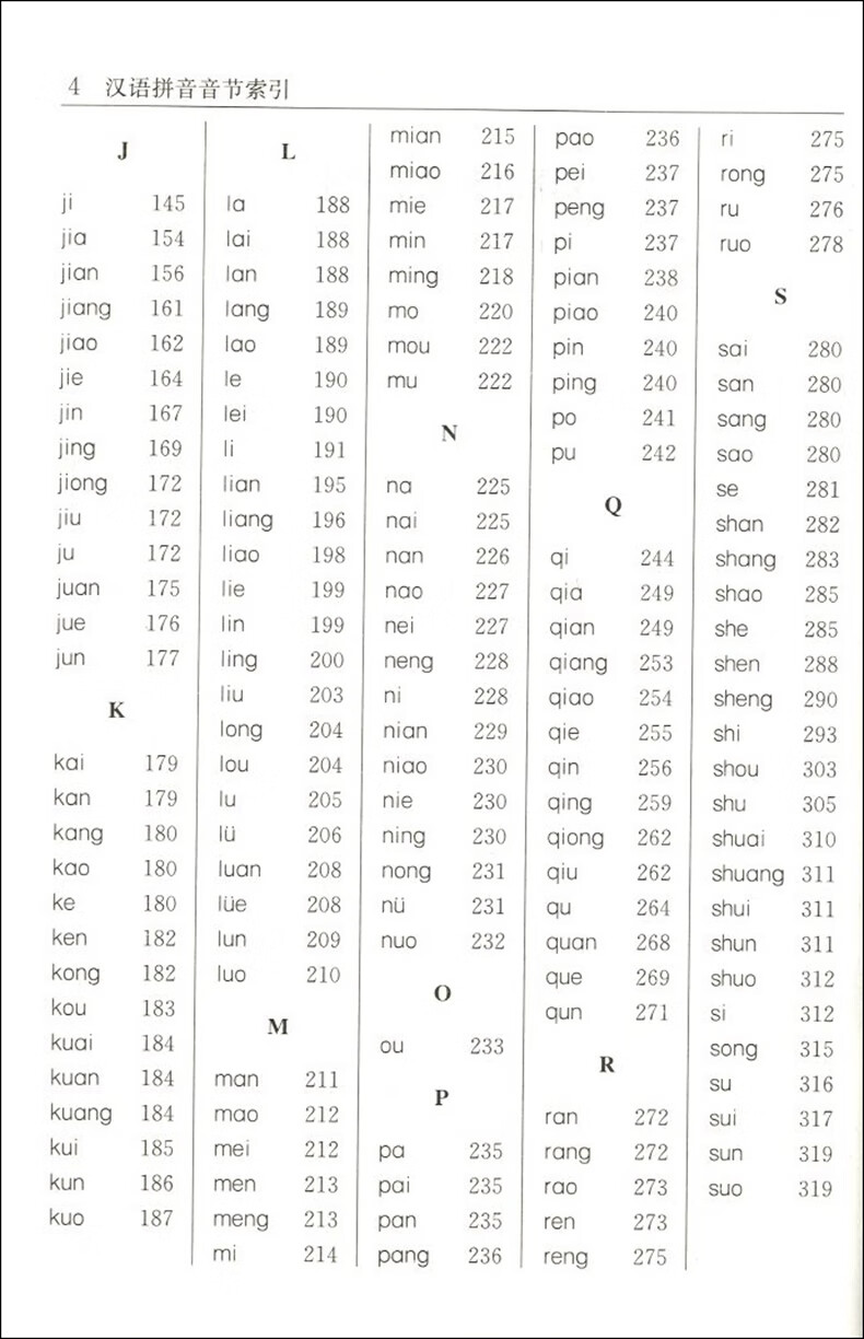 文言文学习字典新版古代汉语词典字典古文说解古代文化知识文言文学习字典工具书高清大图