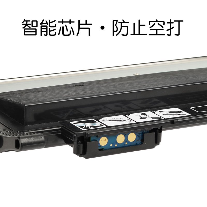 适合三星C430w硒鼓C480fw/Fn粉盒C480w墨盒墨粉xpress激光打印机墨粉盒炭粉盒墨粉一体机碳粉粉墨粉仓鼓