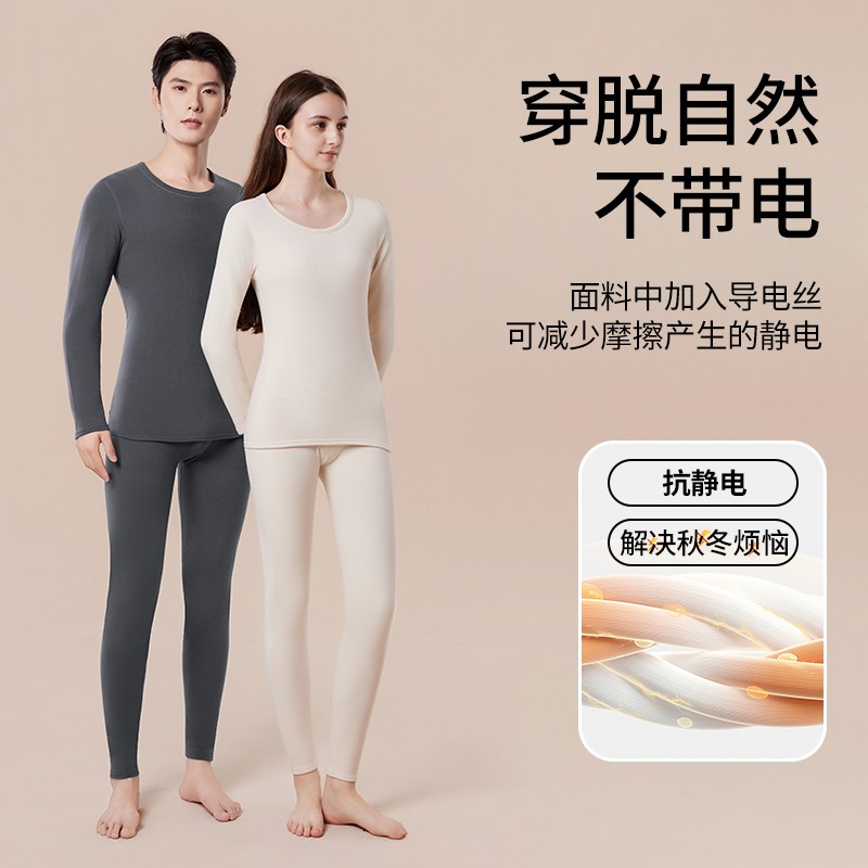 啄木鸟保暖内衣男女款冬季新品狐绒科技贴片抗菌秋衣秋裤加厚套装高清大图