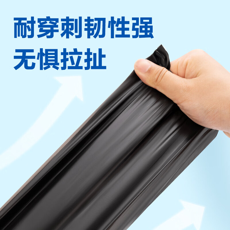 得力33071 5卷(150只)办公生活垃圾袋50*60cm 垃圾分类 办公用品 黑色高清大图