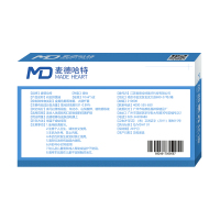 德国麦德哈特（MADE HEART）雾化液雾化器雾化药液 止咳化痰生理海盐水 岩盐萃取 婴幼小儿童成人老人通用