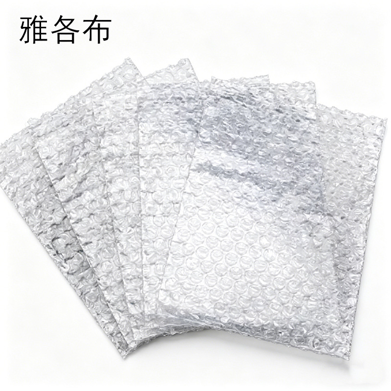 路轶森 气泡袋 15*20cm 个高清大图