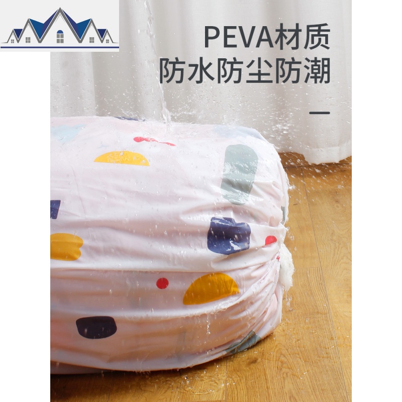 棉被衣服收纳袋整理袋搬家行李打包超大衣物防潮装被子的袋子 三维工匠收纳包高清大图