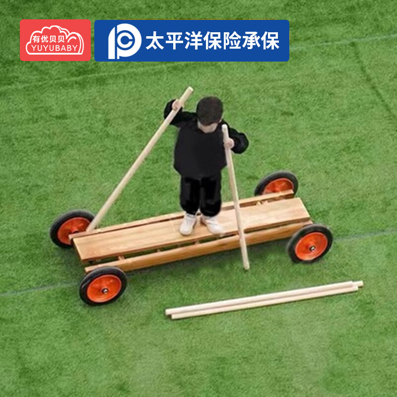 有优贝贝儿童户外游乐设备幼儿园游戏划船10件套感统训练器械高清大图