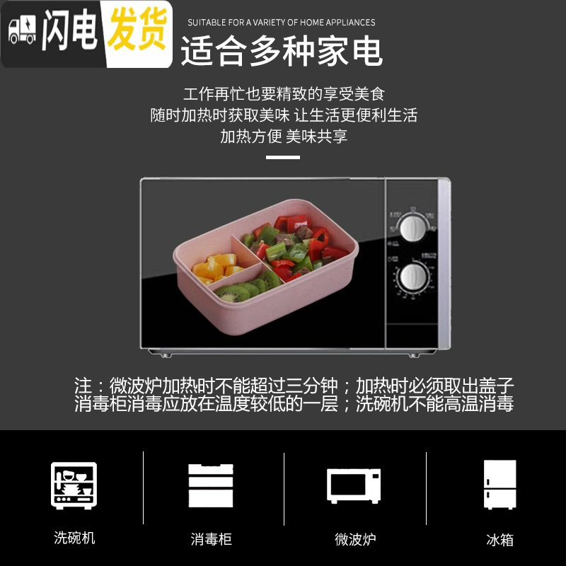 三维工匠上班族饭盒女分隔型便当盒学生餐盒带盖微波炉加热饭盒塑料保鲜盒 1粉色[送不锈钢餐具]