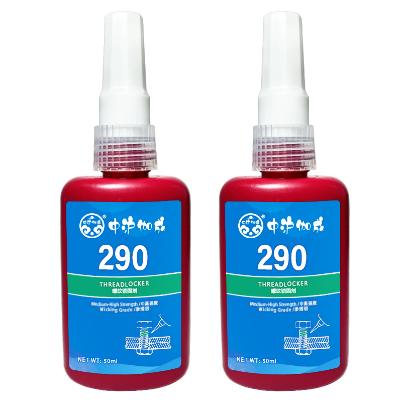 中沪伽成 螺纹胶 290胶 50ml/支高清大图
