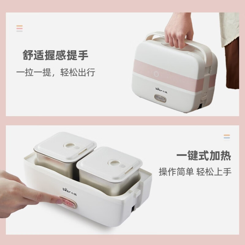 小熊电热饭盒DFH-C15H1高清大图