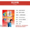正版2021使用苏教版小学五年级下册科学课本5年级下科学课本教材教科书江苏凤凰教育出版社义务教育教科书