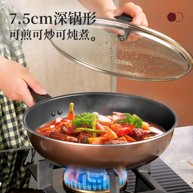 爱仕达不粘锅炒锅电磁炉煤气灶专用家用多功能炒菜锅锅具平底咖啡色28cm+锅盖+硅胶铲(电磁炉明火通用)