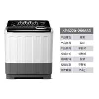 金帅(JINSHUAI) XPB220-2998SD 22公斤 半自动双缸双桶 家用洗衣机 波轮大容量 洗脱分离 矅黑