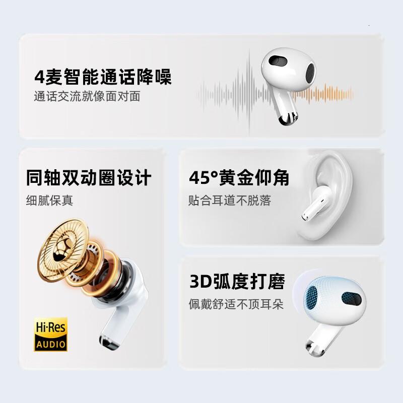 ROCK TWS蓝牙耳机高清大图