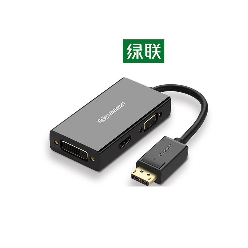 绿联(UGREEN) 20420 DP转HDMI/VGA/DVI三合一 转换器 (单位:个)黑色