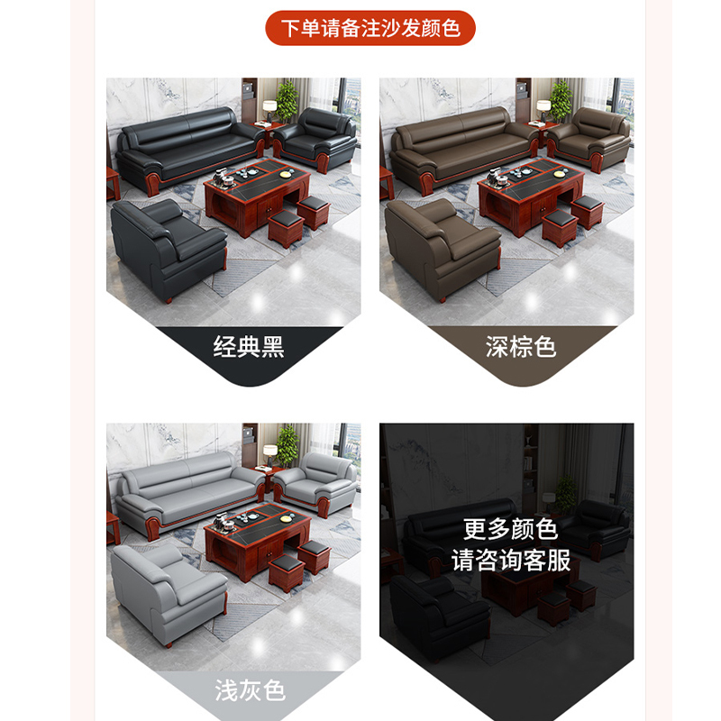 泰光盛 沙发 皮质张