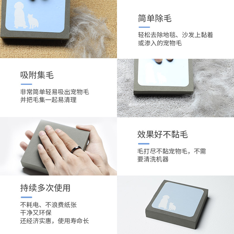 猫咪毛狗毛清理器宠物毛发粘毛家用吸毛衣服床上地毯除毛刷高清大图