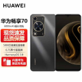 华为 畅享 70 256GB 黑