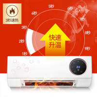 TCL TN-QG20-B5 机械款 暖风机浴室壁挂台式电暖气家用遥控防水电暖器节能省电取暖器