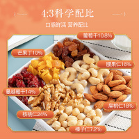 [姚生记]姚小鲜每日坚果750g苏宁自营老字号品牌混合坚果30包综合果仁干礼盒礼品大礼包坚果烘焙炒货休闲小零食