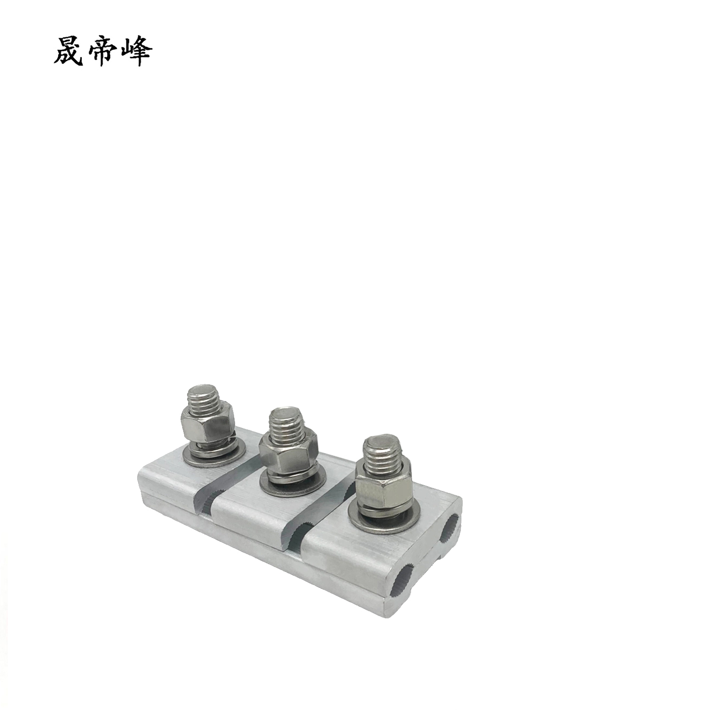 晟帝峰 铝并沟线夹 JB-2 个高清大图