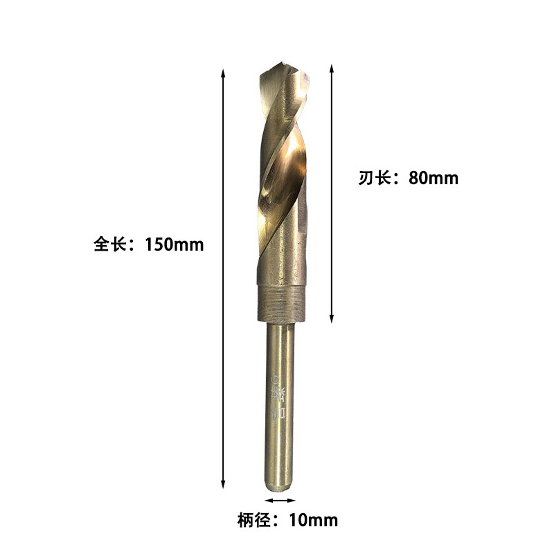 言臻 直柄麻花钻头(小柄) 14mm 支高清大图