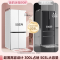 美的(Midea)508法式多门十字超薄零嵌入式冰箱双系统MR-508WUSPZEA星尘白