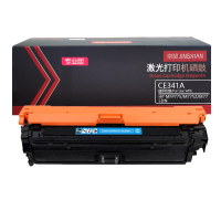 京贤CE341A蓝色硒鼓专业版适用HP MFP775/M775Z/M775DN一支