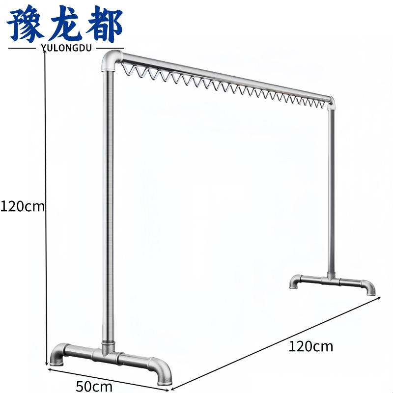 豫龙都 晾衣架单杆个