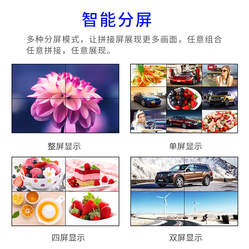 鼎创视界 BOE京东方46英寸液晶拼接屏3.5mm监控安防无缝拼接大屏幕企业展厅数据电视墙显示屏