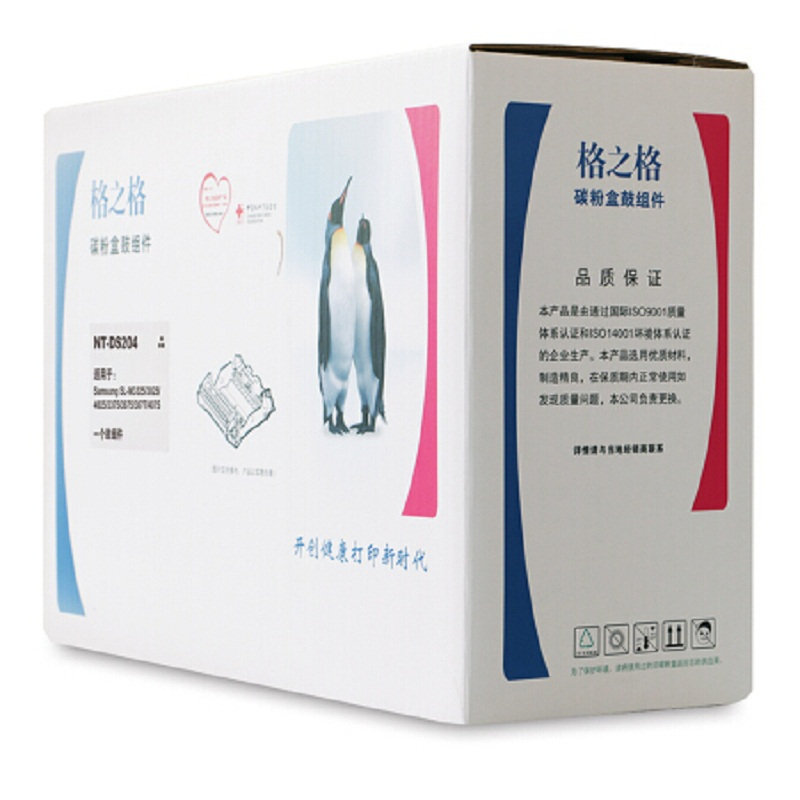 [精选]格之格 MLT-R204L适用三星SL-M3325ND/3825/3375HD M4025升级版硒鼓(不含碳粉)
