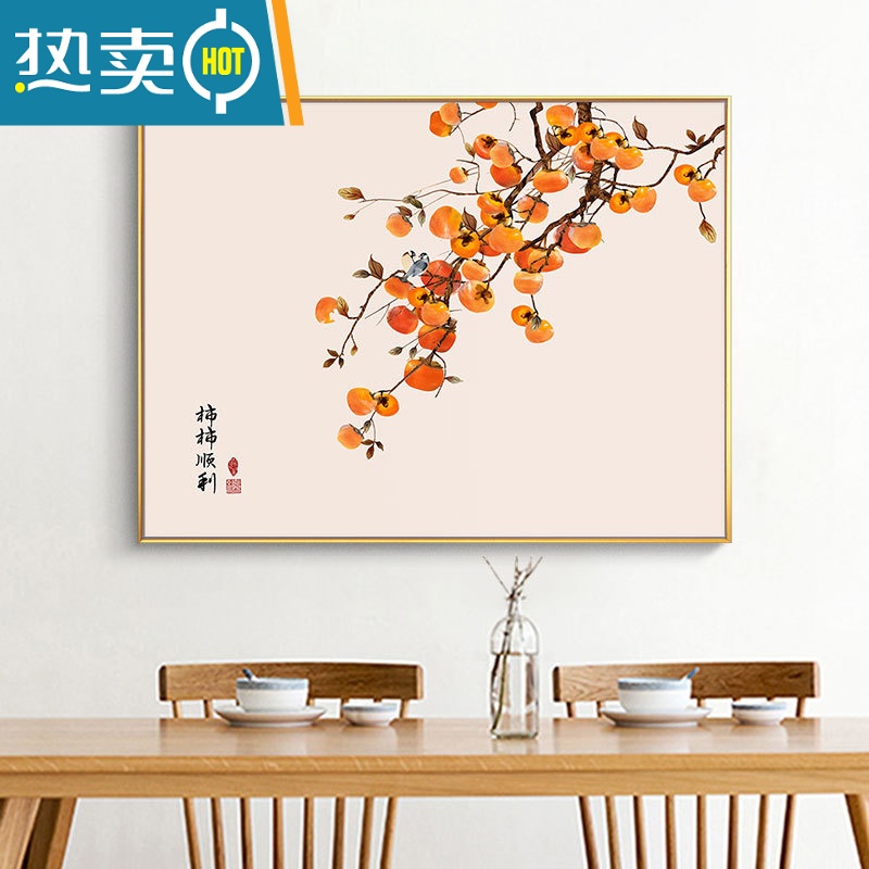 敬平电表箱装饰画免打孔简约客厅配电箱挂画新中式遮挡开关餐厅壁画 50*40可盖横40*高30的电表箱向右推经典黑框 61